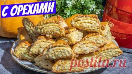 Сибирячка готовит | Армянская гата - печенье с орехами!