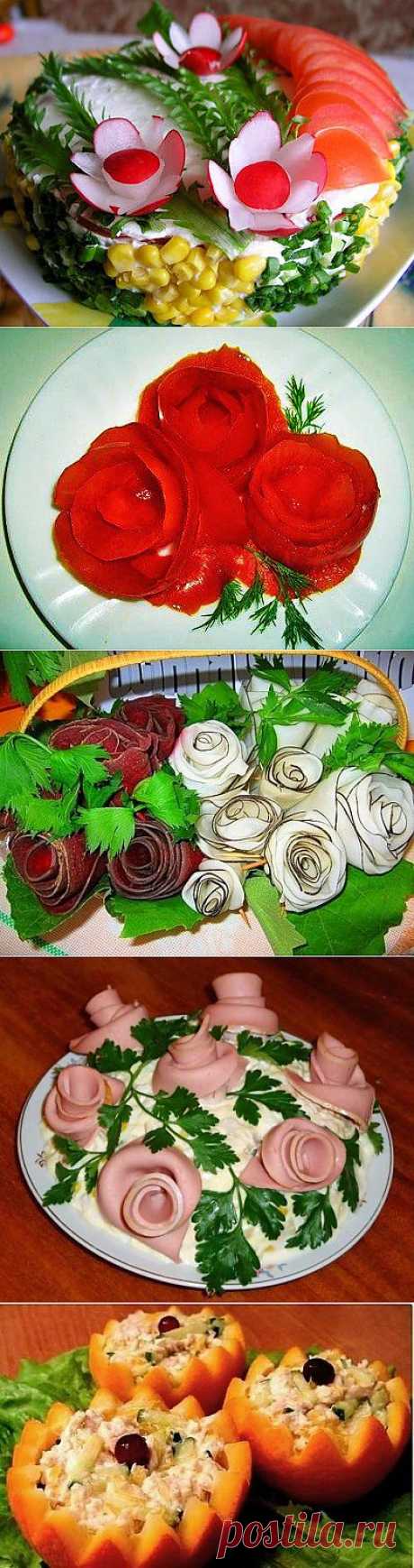 Украшение салатов и паштетов