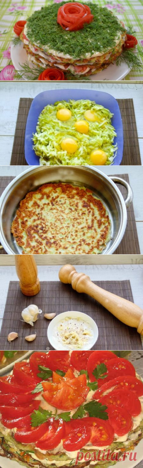 Кабачковый торт рецепт с фото пошагово с помидорами