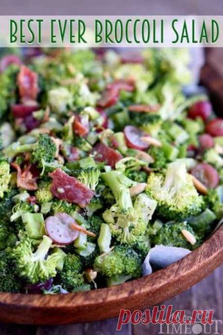 Best Ever Broccoli Salad - Mom On Timeout Don't believe me? Just try it! This Best Ever Broccoli Salad recipe is bursting with flavor! Packed full of broccoli, bacon, grapes, almonds and more - every bite is delicious!