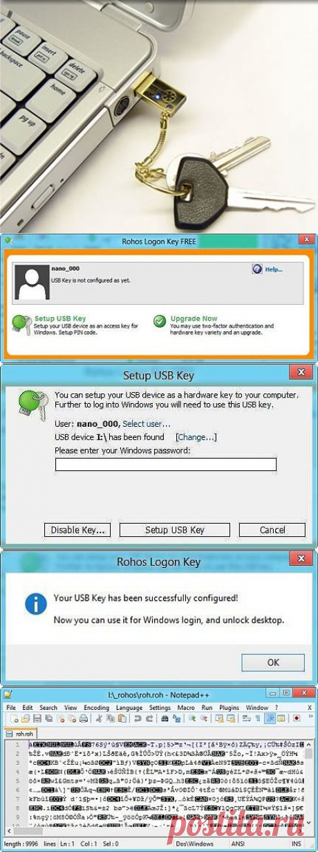 Как войти в вашу учетную запись Windows с помощью USB-ключа - OSmaster.org.ua
