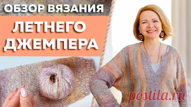 Пуловер-оверсайз в поперечном направлении из секционки. Спицами. Видео МК. / knittingideas.ru