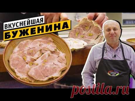 БУЖЕНИНА без духовки - CЕКРЕТЫ СОЧНОГО вареного МЯСА | Хороший бульон для БОРЩА!