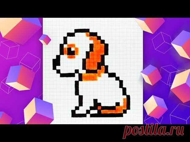 Как нарисовать собаку по клеточкам l Pixel Art
Как нарисовать собаку по клеточкам вместе с Pixel Art. Чтобы получился милый...
Читай пост далее на сайте. Жми ⏫ссылку выше