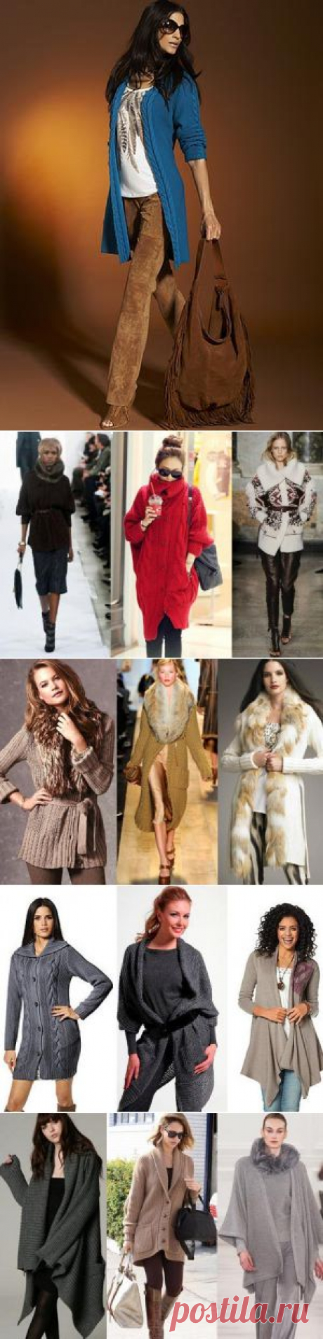 Кардиган – пальто или кофта? Модные осенние образы с кардиганом / Все для женщины
