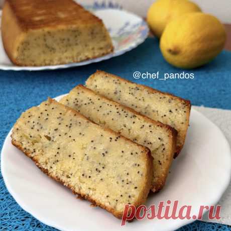 Лимонный кекс с маком рецепт с фото пошаговый от Светлана @chef_pandos - Овкусе.ру