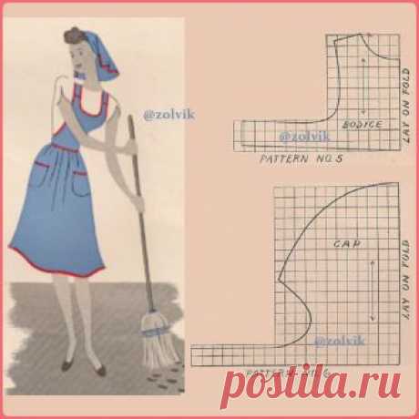 #фартуки_zolvik 
#ретро_zolvik 
РЕТРО-ВЫКРОЙКИ ФАРТУКОВ
🍀 #SewingPatterns #sewing 
#выкройки #выкройка #шитье #крой #СвоимиРуками #платья #vikroyki #ПошивОдежды #МоделированиеОдежды #КонструированиеОдежды #ШьюСама #ОдеждаСвоимиРуками #лекало #шью #хобби #style #handmade #шьем 🍀 #фартуки