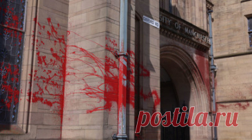 Пропалестинские активисты распылили краску на здание Манчестерского университета. Пропалестинские активисты распылили красную краску на здание Манчестерского университета в знак протеста против связей учебного заведения с Израилем. Читать далее