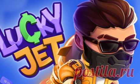Lucky Jet – захватывающая игра, какая стала очень популярной среди приверженцев азартной игры, пользователи должны угадать, какие числа появятся на экране, и выиграть джекпот. На сегодняшний день аудитория игры составляет более ста тысяч игроков и каждый новый день к ней присоединяется до 3000 новых пользователей.