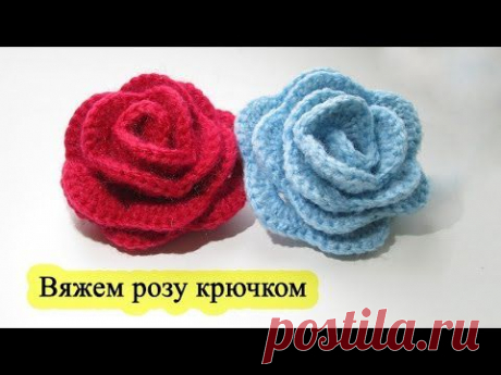 Вяжем розу крючком. How to crochet a rose motif - YouTube