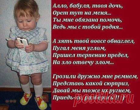 Супер стихотворение!!!