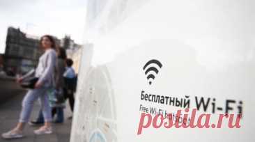Скорость бесплатного Wi-Fi увеличили в 52 московских парках. В Москве к лету скорость беспроводной бесплатной сети Wi-Fi увеличили в 52 парках. Читать далее