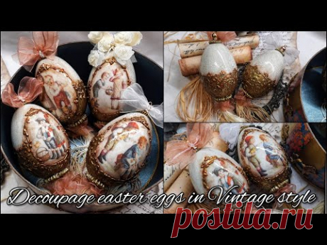Decoupage easter eggs in Vintage style ♡🐥♡Decorating goose eggschells