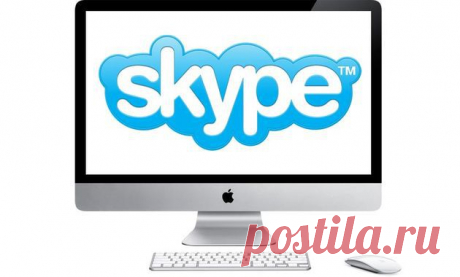 Skype отказывается от старых версий под Mac
