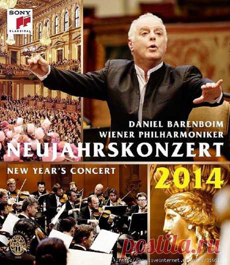 ♥ღ♥Новогодний концерт Венского филармонического оркестра 2014 г.♥ღ♥.