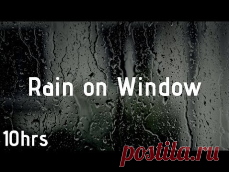 10 ЧАСОВ Нежный дождь из окна | Спокойный дождь | Дождь с черным экраном для сна, учебы