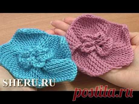 How to Knit Flower Урок 2  Цветок спицами