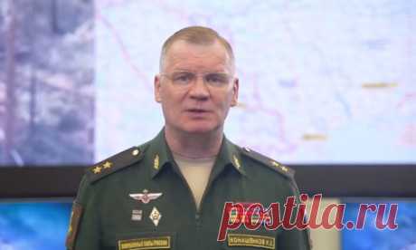 Сводка Министерства обороны Российской Федерации о ходе проведения специальной военной операции (за период с 5 по 10 мая 2024 года)