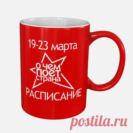 Расписание самой народной программы О ЧЁМ ПОЁТ СТРАНА с 19-го по 23 марта. 
19-го марта в 8:00 и 23:00 в эфире №320. В этом выпуске участвуют: ЛИМАНСКАЯ Людмила, РУБЕЖОВ Андрей, ОРЛОВ Алексей, КУЛЕШЕНКО Алексей, ЗОЯ, СЕМЬЯНИНОВ Александр, СТАРЖИНСКИЙ Сергей, ЛЮБИЧ Леуш, КОРНЕВ Николай, ШЕЛОПУГИНА Наталья, ПИСАРЕВ Александр, ЛЕВАНОВСКИЙ Александр, ПОЛЯКОВА Русалина и ансамбль ВОЛЬНЫЙ ВЕТЕР 
Показать полностью…