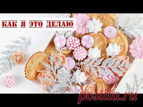 😍ДЕКОР для новогодней открытки СВОИМИ РУКАМИ🎄☃ Ягодки из термоклея, сладости из фоамирана, вырубка