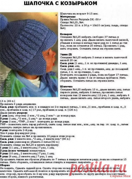 объемные шапки вязаные спицами женские с описанием и фото: 12 тыс изображений найдено в Яндекс.Картинках