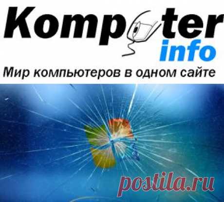 Не включается монитор компьютера - что делать | Komputer-info.ru