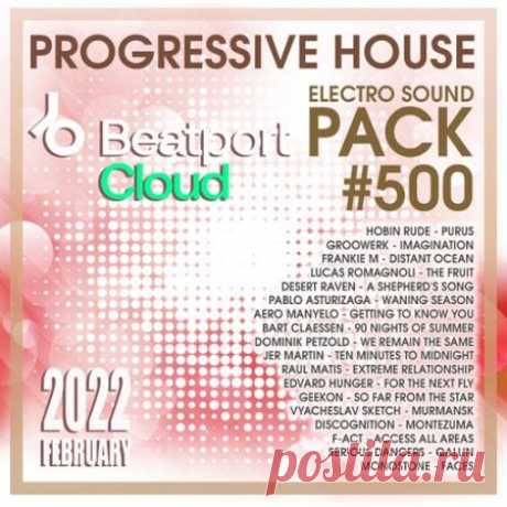Beatport Progressive House: Sound Pack #500 (2022) Юбилейный релиз от Beatport - это золотая жила свежих треков в стиле Progressive House с экзотической смесью традиций создания электронной музыки и современных инноваций DJ мастеринга.Категория: MixedИсполнитель: Various ArtistНазвание: Beatport Progressive House: Sound Pack #500Страна: UKЛейбл: