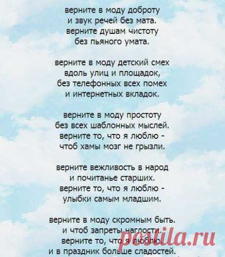 Новости