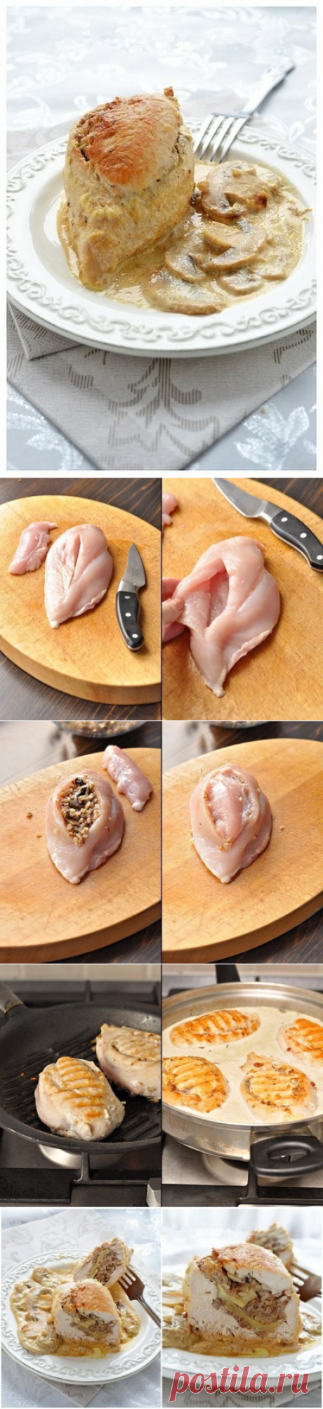 Как приготовить куриные грудки фаршированные гречкой и шампиньонами, тушенные в сливочно-грибном соусе.  - рецепт, ингридиенты и фотографии