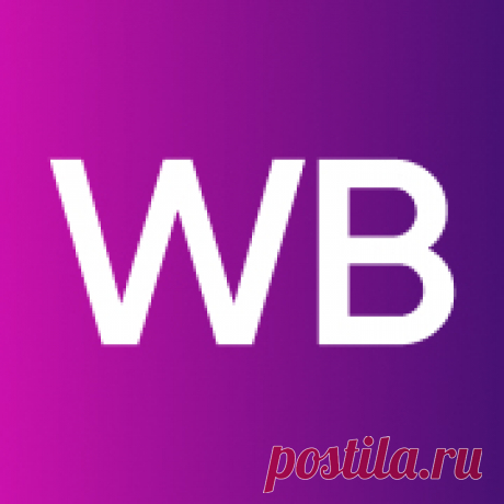 Wildberries – Интернет-магазин модной одежды и обуви Коллекции женской, мужской и детской одежды, обуви, а также товары для дома и спорта. Информация о доставке и оплате. Таблицы размеров, советы по уходу за вещами.