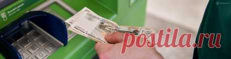 «До 50 тысяч рублей»: юрист рассказал о выплате, которая положена россиянам | Рекомендательная система Пульс Mail.ru