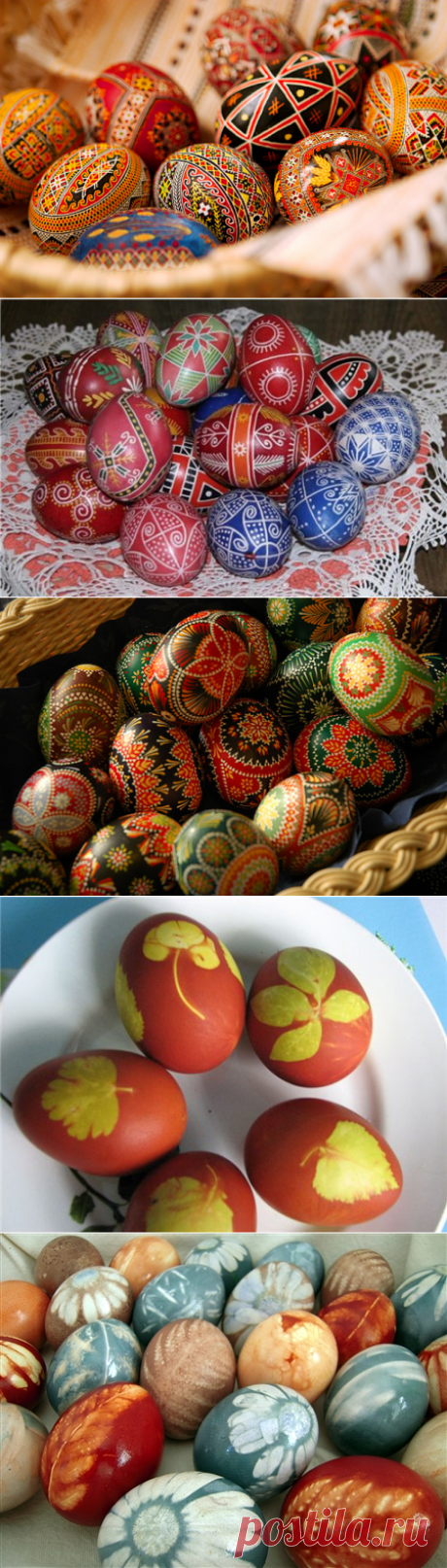 Виды росписи и покраски яиц на Пасху.