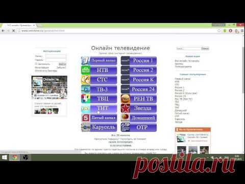 Не работает тнт онлайн на компьютере бесплатно