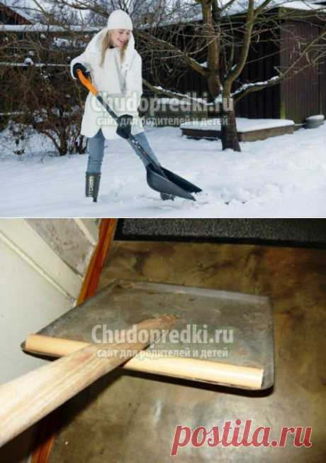 Лопата для снега своими руками. Пошаговый мастер-класс с фото