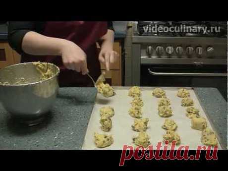 Рецепт - Печенье Шоколадные чипсы от https://videoculinary.ru Бабушка Эмма - YouTube