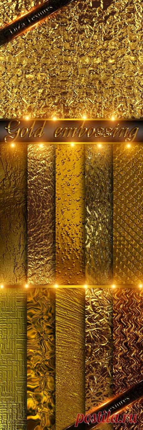 Gold embossing textures - 28 Марта 2015 - DiZona - все для дизайна