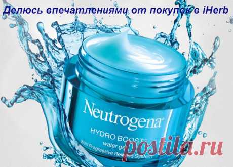 Neutrogena в iHerb
Водный гель "Гидробуст" (48 гр.)
https://iherb.co/3xUj1ASF
Легкий по текстуре и быстро впитывающийся гель Hydro Boost, нежно-голубого цвета, с приятным свеже-морским ароматом просто находка для сухой и увядающей кожи, склонной к раздражениям и аллергиям. После его применения кожа замечательно чувствует себя целый день, идеален для лета. за счет легкой текстуры Oil-Free - отлично идет под макияж, моментально впитываясь - устраняет чувство стянутости и раз...