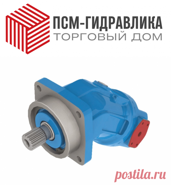 Гидронасос аксиально поршневой 411.0.107.L.A4.F40 - 411 серия. Гидронасосы нерегулируемые - Нерегулируемые насосы
https://td-psmhydraulics.ru/id/gidronasos-aksialno-porshnevoy-br411-0-107-l-a4-f40-156.html