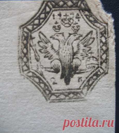 Гербовая бумага 2 копейки, чистая 1774 года