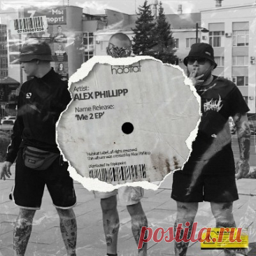 Alex Phillipp - Me 2 EP