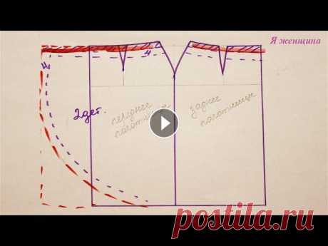 Моделирование юбки на запах по просьбе подписчиков В этом ролике вы сможете посмотреть два варианта моделирования юбки на запах. Ролик был снят по просьбе наших подписчиков. OK ВК FB Inst Twitter ira_p...