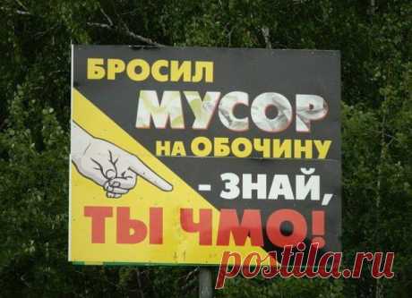 Новости Не сори !! И будет чисто !!!