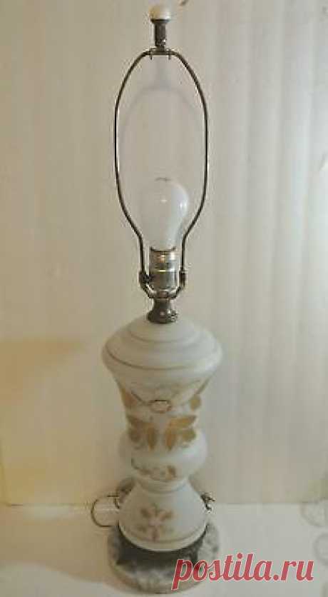 GORGEOUS Estate Hand Painted Gold White Floral MILK GLASS Table LAMP Marble Base  | eBay DETAILS: W ha t a nice lamp to add to your collections! PICTURES DO NOT GIVE JUSTICE! Acquired from a local estate. Made of a lovely hand painted milk glass body with brass accents & feet & a nice marble base.