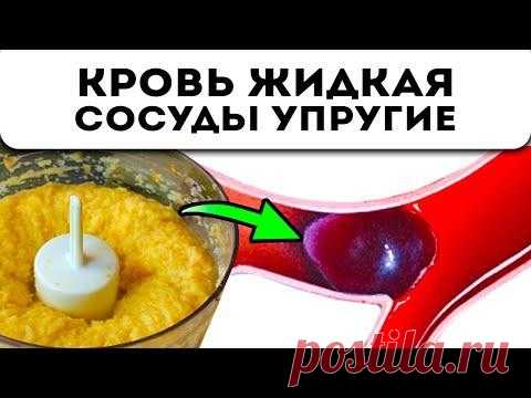 Ага, сам в шоке! Просто взял смешал имбирь с чесноком и...