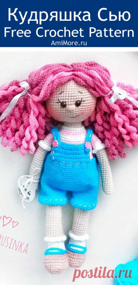 PDF Кудряшка Сью крючком. FREE crochet pattern; Аmigurumi doll patterns. Амигуруми схемы и описания на русском. Вязаные игрушки и поделки своими руками #amimore - большая кукла, куколка в комбинезоне.