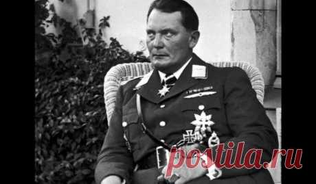 Герман Вильгельм Геринг | Исторический документ