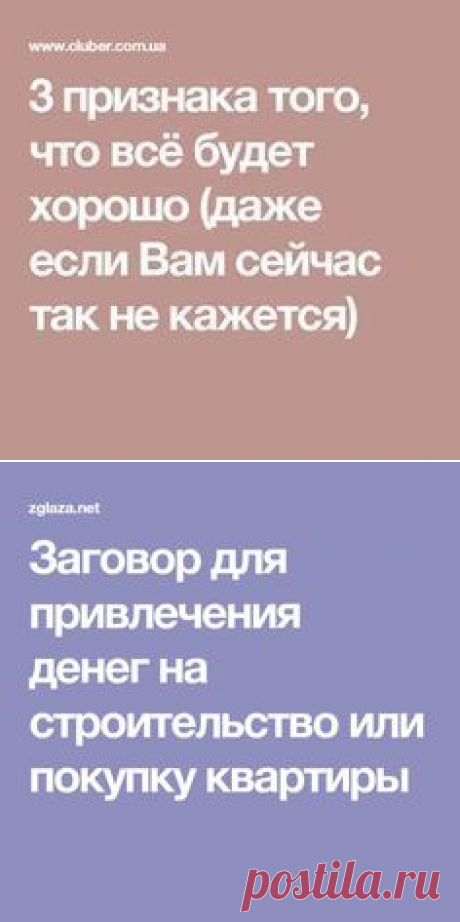 Самое точное описание! | пси | Psychology