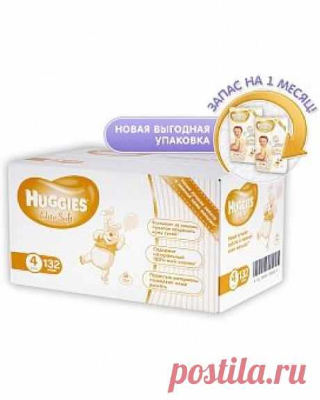 Подгузники &quot;Элит Софт&quot; 4 (8-14 кг) 132 шт. Хаггис(Huggies)