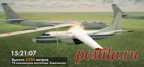 Навстречу набирающим высоту ракетоносцам летит борт Ан-24: как был сбит советский бомбардировщик в небе над Завитинском | SFERA – Pro Историю | Дзен