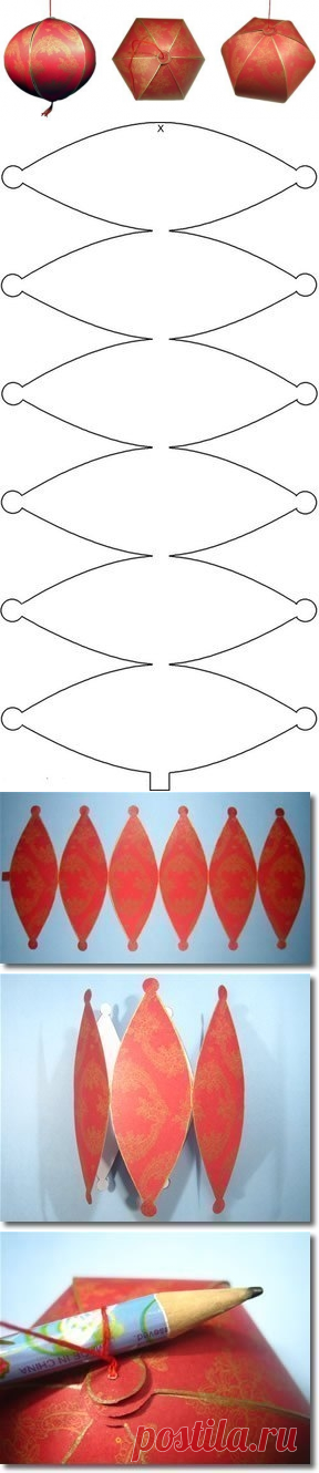 МК Китайские фонарики из бумаги